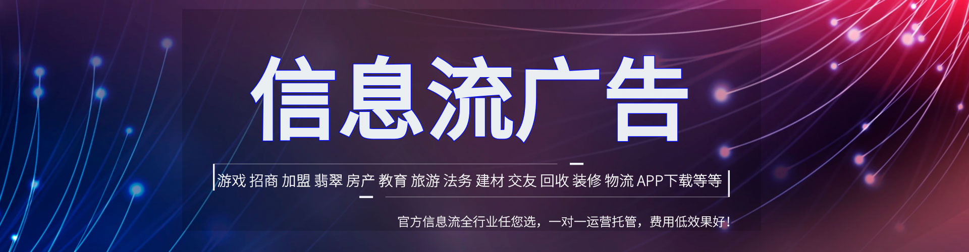 进贤百度推广