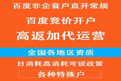Sem优化公司案例：企业关键词优化策略