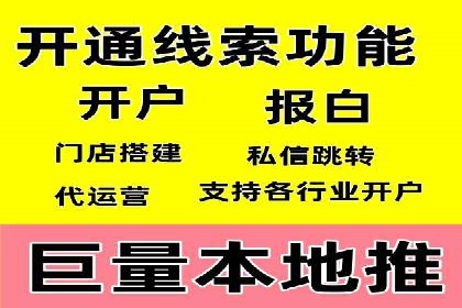搜索引擎营销（SEM）投放实战案例