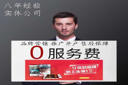 案例解读：如何有效做竞价推广
