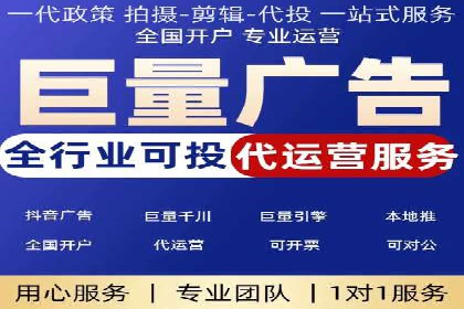 案例分析：信息流广告代运营公司助力企业增长